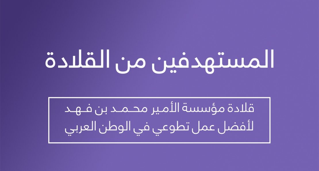 قيمة الجائزة