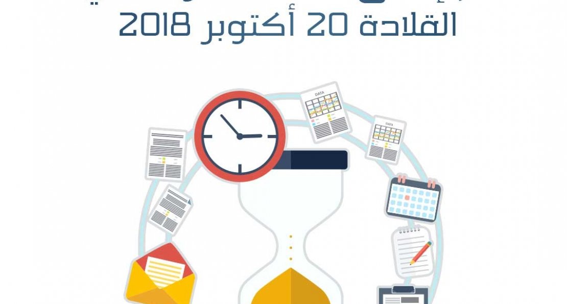 تم إغلاق باب المشاركة في المسابقة